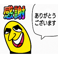 yone3_20260411143042