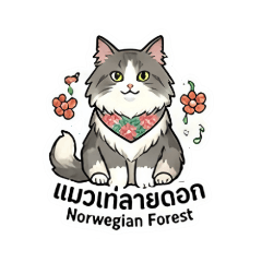 Meowza Songkran Party