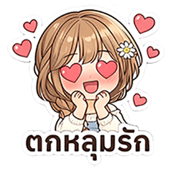 Chloe Cute Daily Stickers