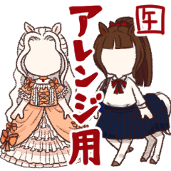 year of the horse fantasy girls