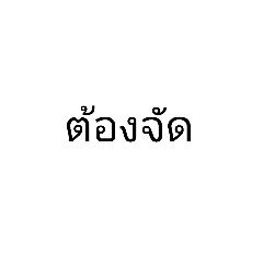 Teerapat_20260414210915