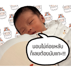 NB - Baby Felix Sticker