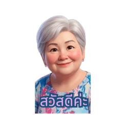 icetim_20260414203732