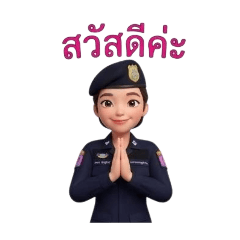 Female Crowd Control Police