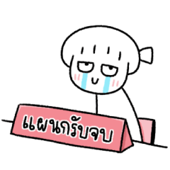 มีมี่ สาวออฟฟิศ 7