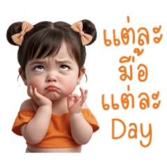 Jim Lim Baby Girl No.1