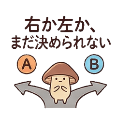 Tension Mushroom Strategy