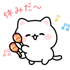 Shironya Lazy Mood