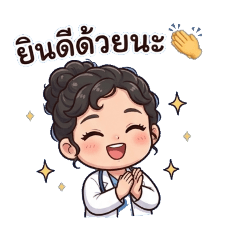 nuttawee_20260415075201