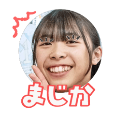 Uchinoko stamp_2026041436003