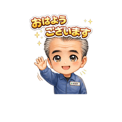 Lucky Chibi Old Man Stickers(Suit)
