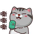 塔仔不正經 嘶嘶啪