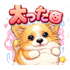 uyuchan_20260414180143