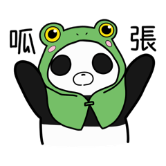 熊貓奶棠-燃燒你的八卦魂