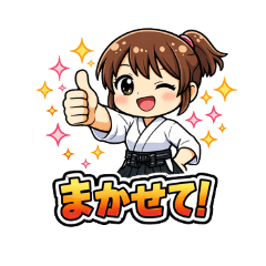 Archery Club Daily Life Stamps