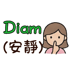 居家守則：重要行為導引中印雙語印尼語寶2