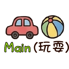 寶貝守護：照護指令大全中印雙語印尼語寶2