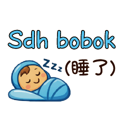 寶寶現況：保母的安心回覆中印雙語印尼語2