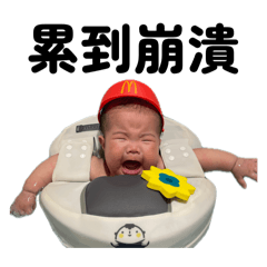 日常對話 醜照篇1