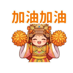 白沙屯媽祖(現場朝聖版)