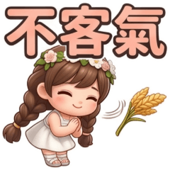 QQ處女座☆女☆生活實用貼圖3