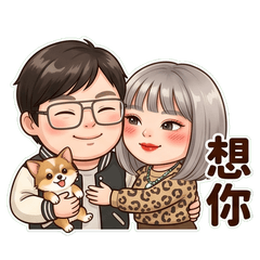 H&Y的日常氣氛