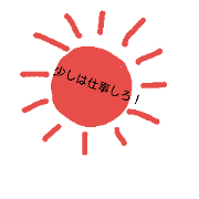 Auditory hallucination stamp