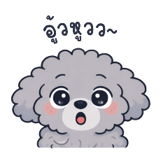 A Day with Little Trouble