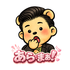 chappy_20260411181513