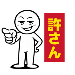 Waiga AR de yansu_20260411194049