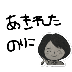 kaede_20260411153514