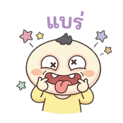 Little Yellow: The Chat Troublemaker