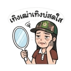 Kanyanat Pongpid_20260415022844