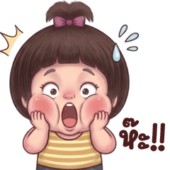 ชีคกี้ เกิร์ล ❤️ 115