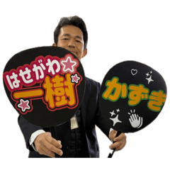 HASEGAWA from Chita City2