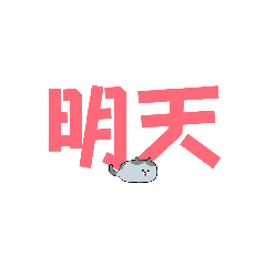 保經公司內勤の日常