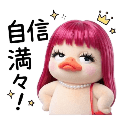 生意気なアヒルの女の子 jp