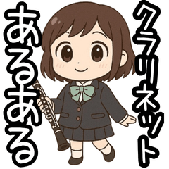 Cute Clarinet Girl Band Daily Stickers
