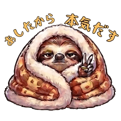 Healing Sloth: Relaxing New Life