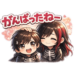 yaminekojapan_20260411204518