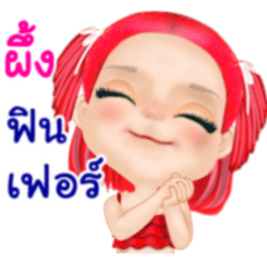 Peung pretty girl