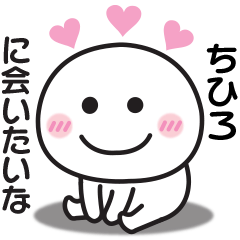 Sticker to send to my beloved Chihiro