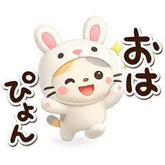 Chibi Mike 3D12