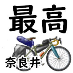 Narai'having fun bike