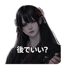 Seen but Ignored: Red-Eyed Shamisen Girl