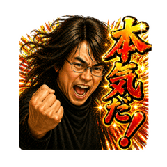 SAIKAI_20260415151158