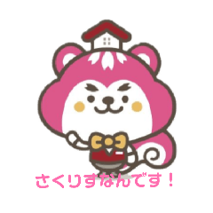 sakurahousing_20260411154319