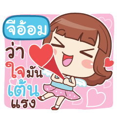 GOM7 lookchin with pupply love