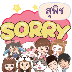 SUPICH So sorry na u