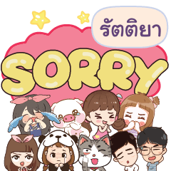 RUTTIYA So sorry na u